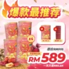 Re-Mi Nutritional Multigrains
