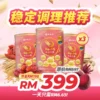 Re-Mi Nutritional Multigrains